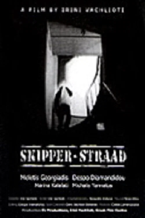 Постер: Skipper Straad