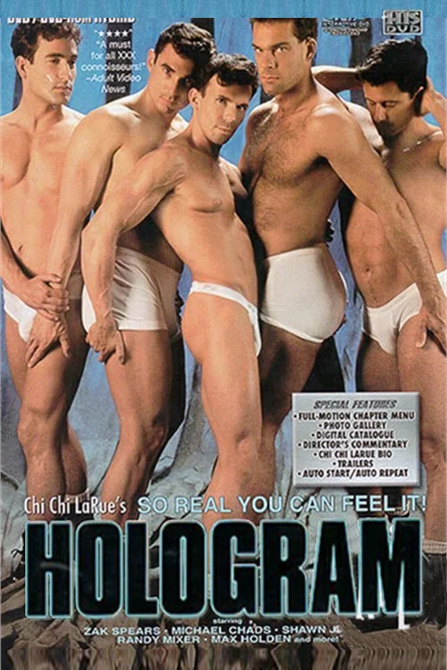Постер: Hologram