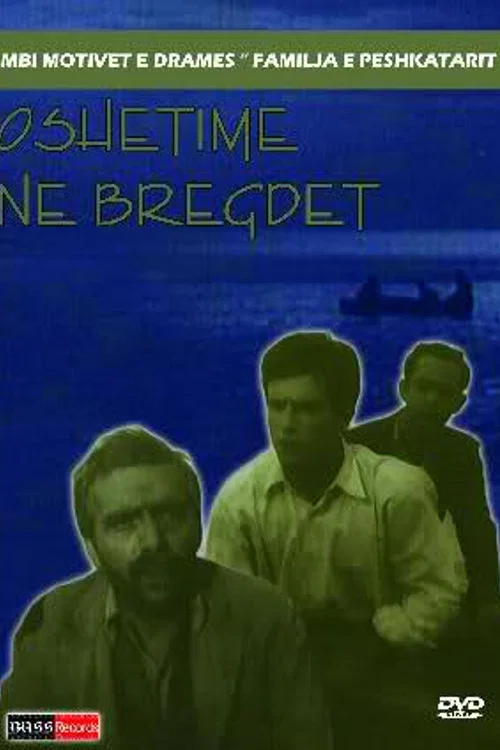 Постер: Oshëtimë në bregdet