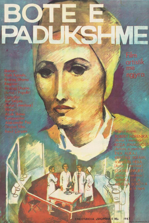 Постер: Botë e padukshme