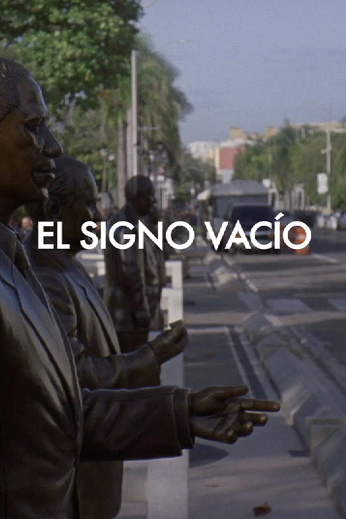 Постер: El Signo