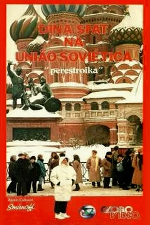 Постер: Dina Sfat na União Soviética
