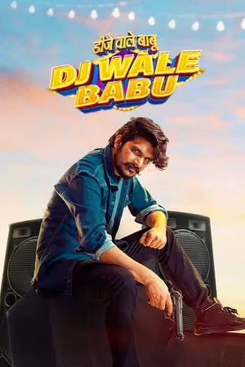 Постер: DJ Wale Babu