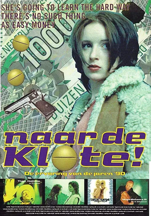 Постер: Wasted