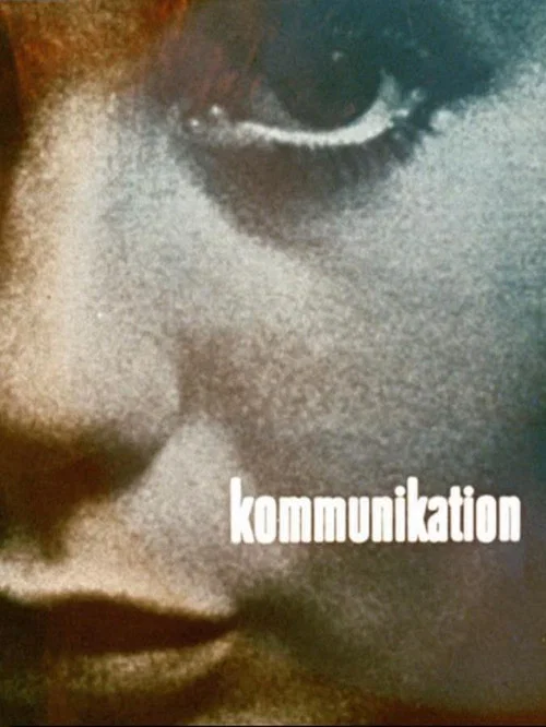 Постер: Коммуникация: Техника понимания