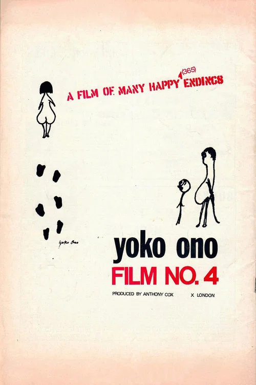 Постер: No. 4