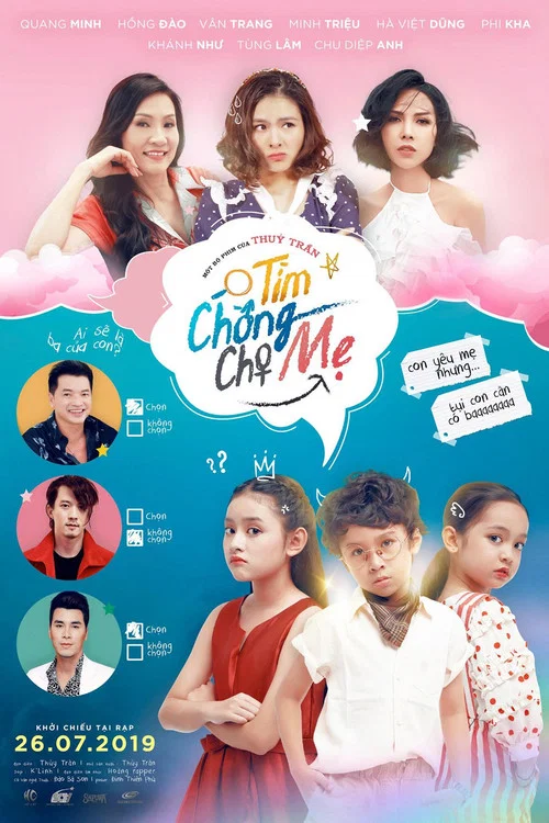 Постер: Tim Chong Cho Me