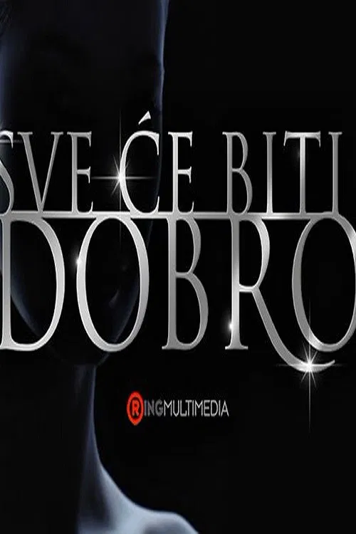 Постер: Все будет хорошо