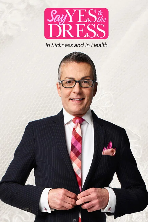 Постер: The Sickness