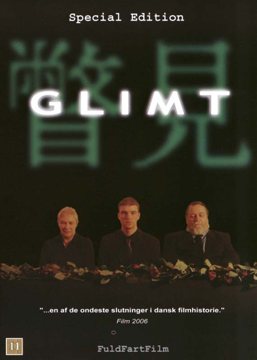 Постер: Glimpse