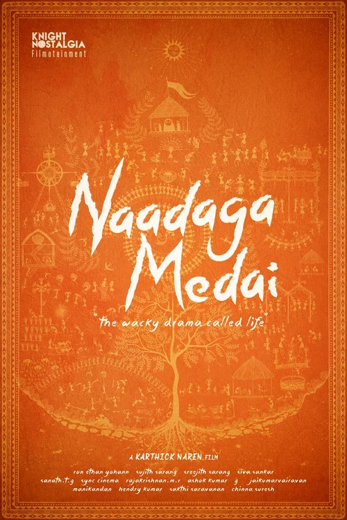 Постер: Naadaga Medai