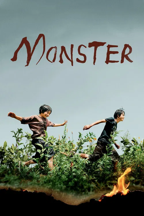 Постер: Monster