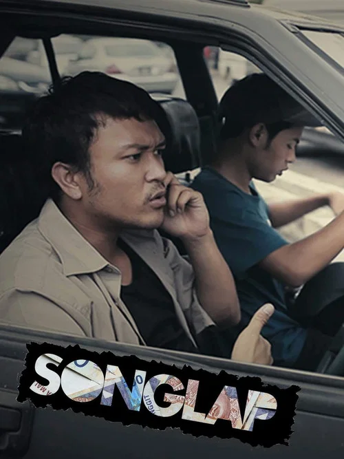 Постер: Songlap