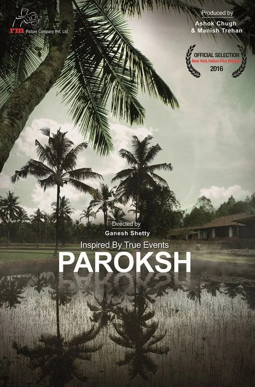 Постер: Paroksh