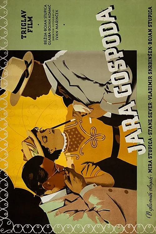 Постер: Jara gospoda