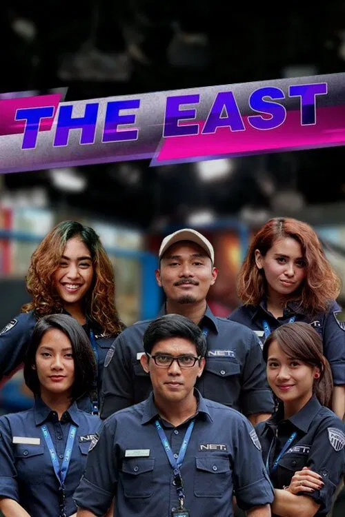 Постер: The East