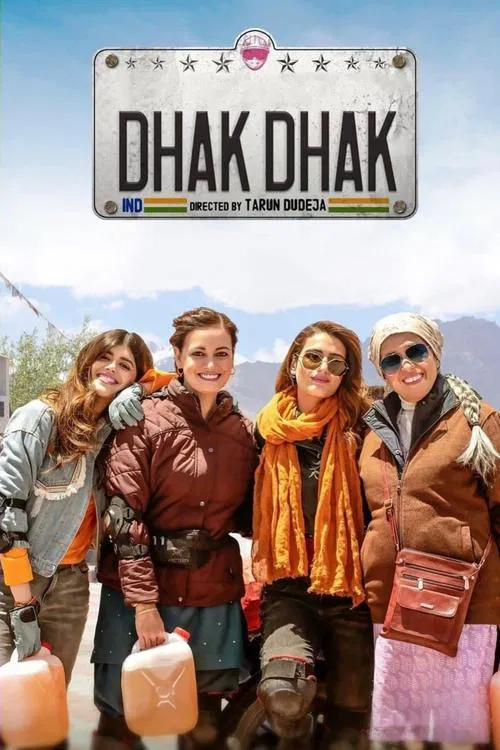 Постер: Dhak Dhak