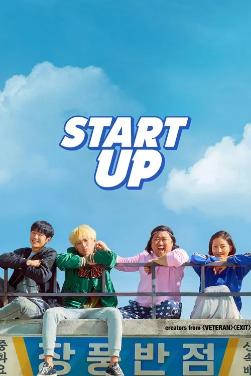 Постер: Start Up