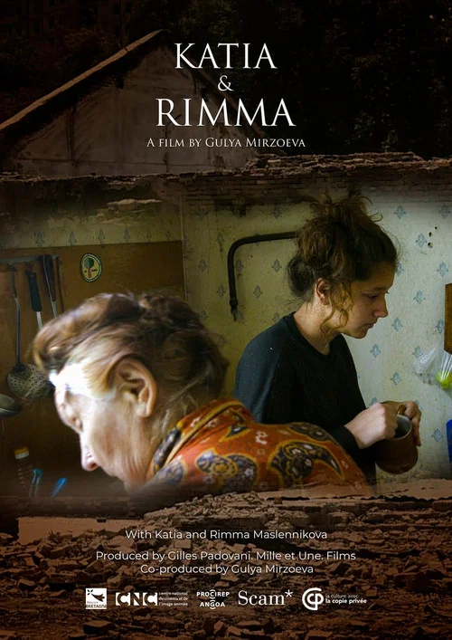 Постер: Катя и Римма