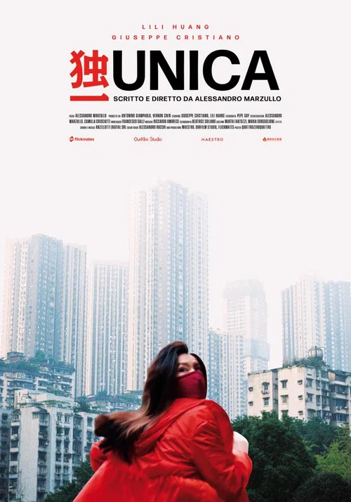 Постер: Unica