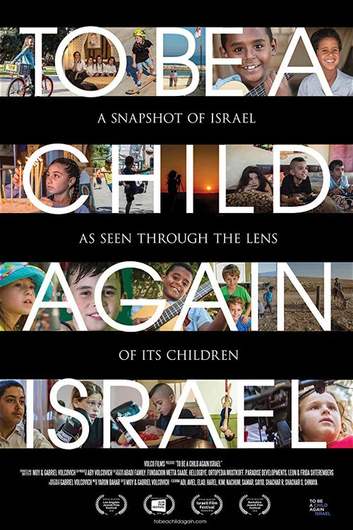 Постер: To Be a Child Again - Israel