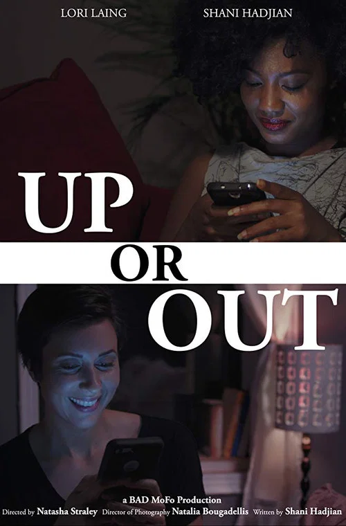 Постер: Up or Out