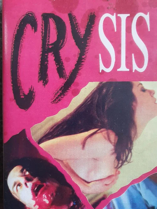 Постер: Crysis