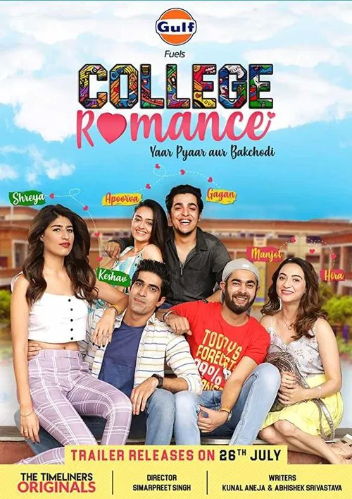 Постер: College Romance