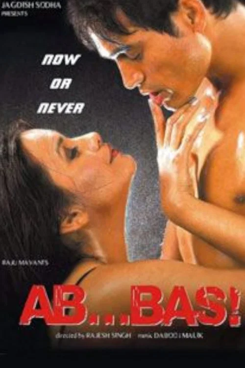 Постер: Ab... Bas!