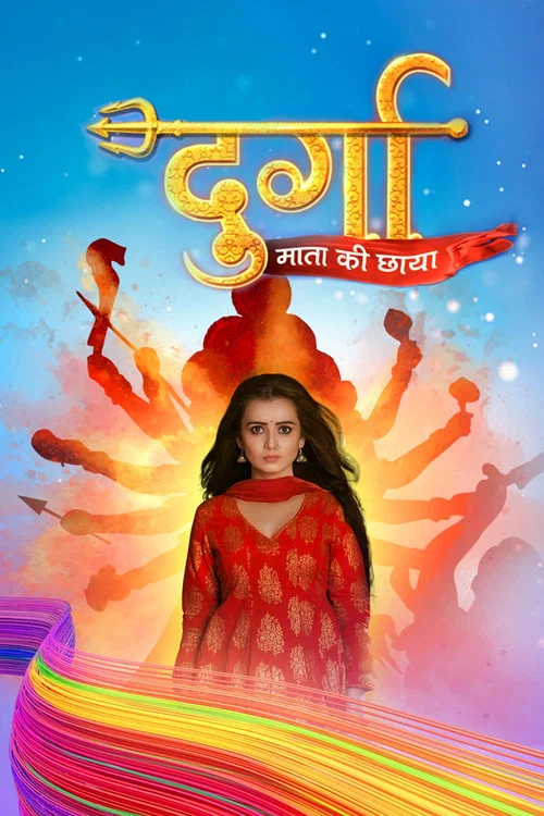 Постер: Durga - Mata Ki Chhaya
