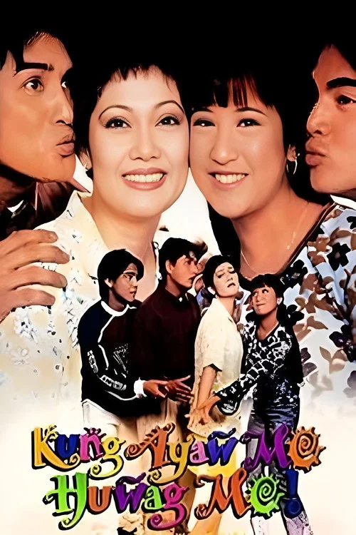 Постер: Kung ayaw mo, huwag mo!