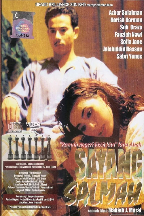 Постер: Sayang Salmah