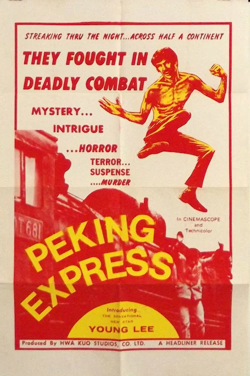 Постер: Bei jing ren