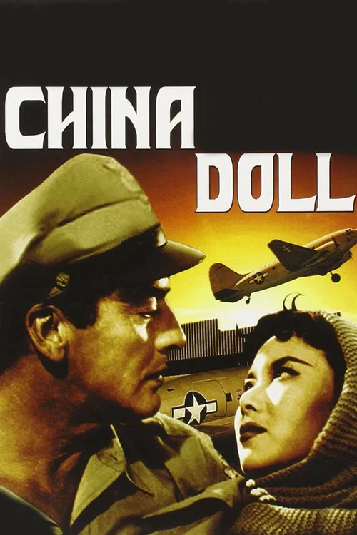 Постер: China Doll