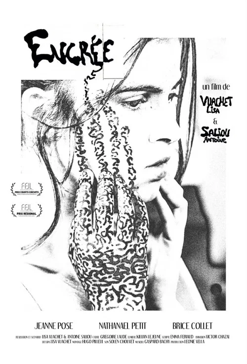 Постер: Encrée