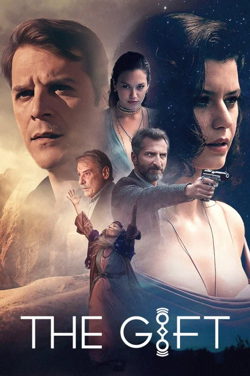 Постер: The Gift