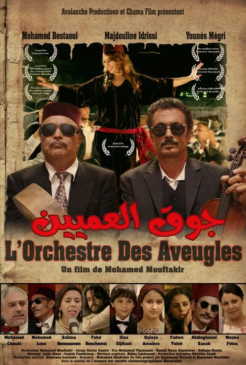 Постер: L'orchestre des aveugles