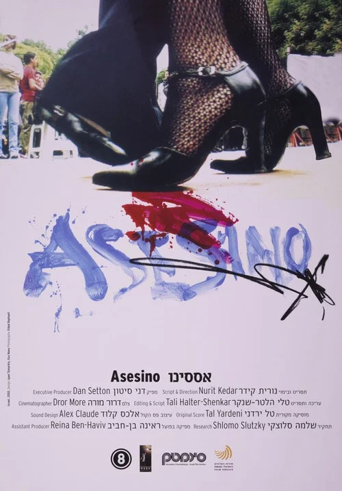 Постер: Asesino