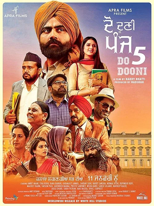 Постер: Do Dooni Panj