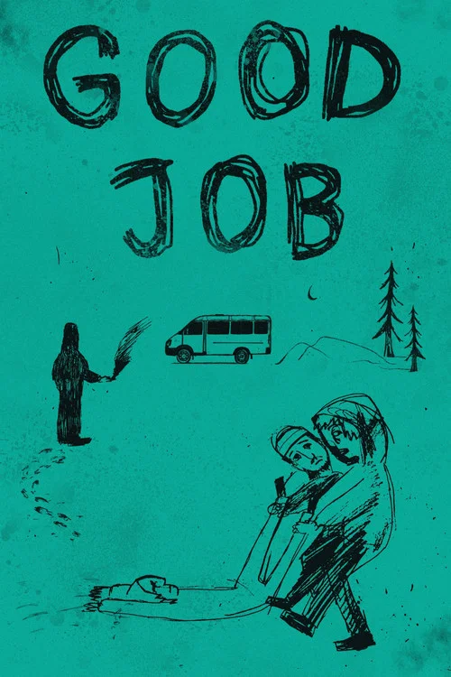 Постер: Good Job!