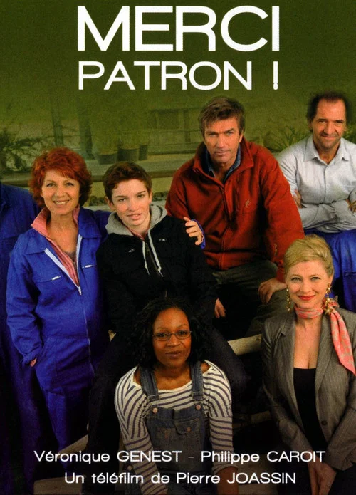 Постер: Merci patron!