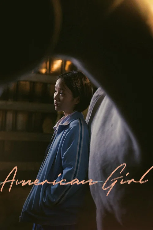 Постер: American Girl