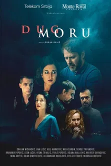 Постер: Долг морю