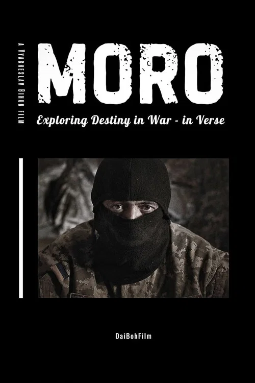 Постер: Moro