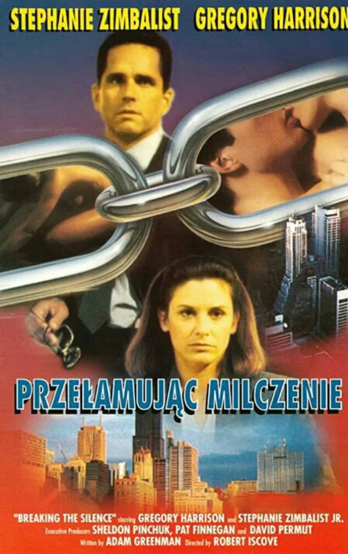 Постер: Разрывая тишину