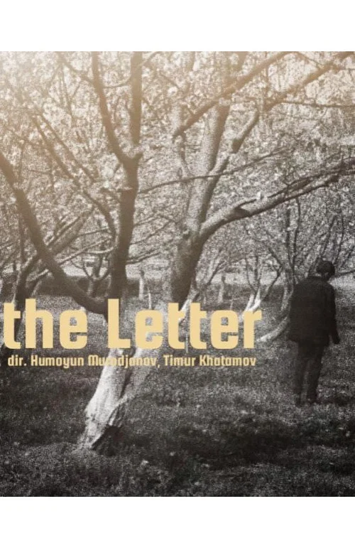 Постер: The Letter
