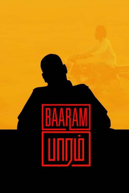 Постер: Baaram
