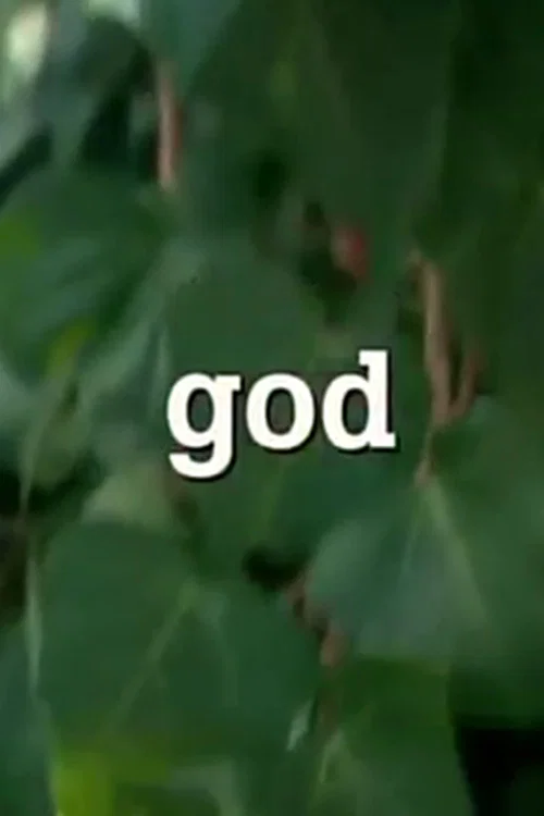 Постер: God