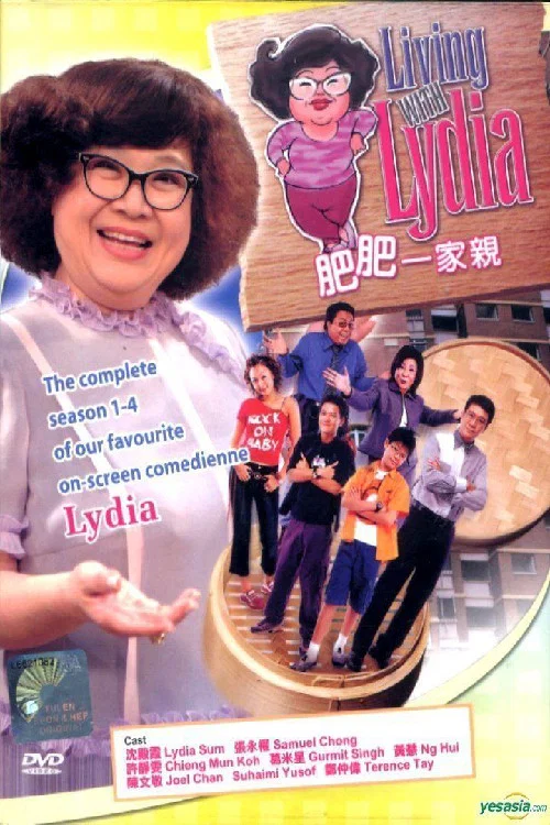 Постер: Living with Lydia