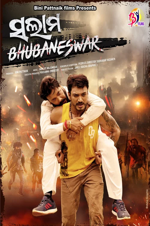 Постер: Salaam Bhubaneswar